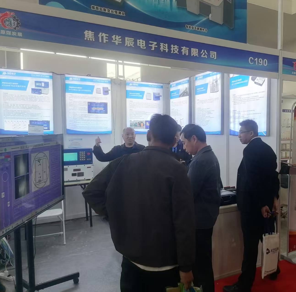 太原展会参展图片.png