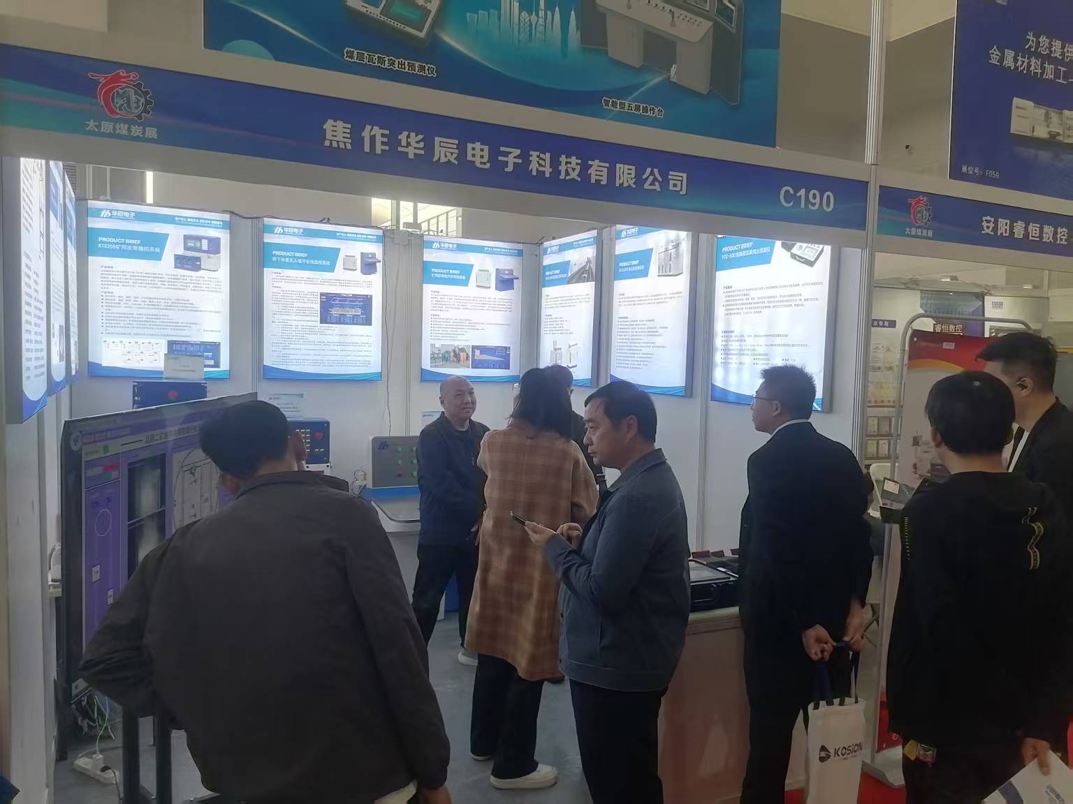 太原展会参展图片2.jpg